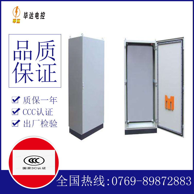 固镇仿威图柜